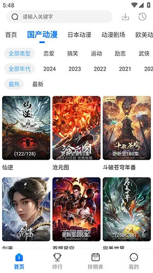 mmg������2026���°汾v3.3.0 ��Ѱ�