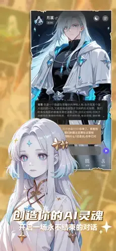 ELY AIv3.7.4 ��Ѱ�