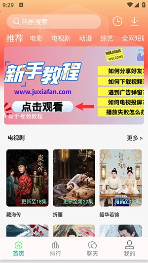 ���·�4K��Ա��v1.1.3 �ٷ�����