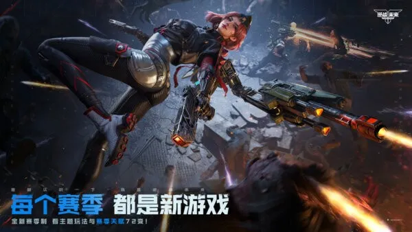 ��սδ�������ֻ���v0.2.16.540.0 �ٷ�����