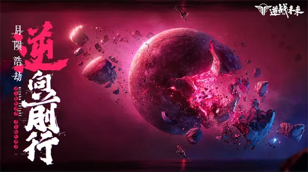 ��սδ�������ֻ���v0.2.16.540.0 �ٷ�����