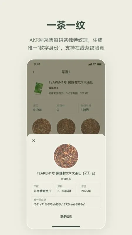 �迴 Teakenv1.0.0 ��׿��