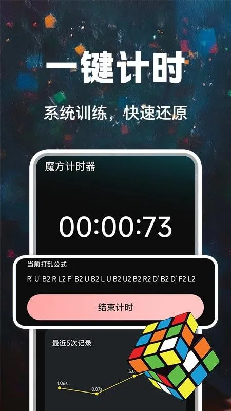 ħ���컹ԭv1.0.1 �ֻ���