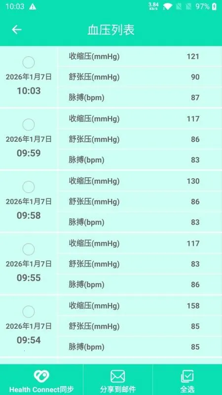 �˿̽�����׿���ֻ���v1.2.1 �ٷ�����