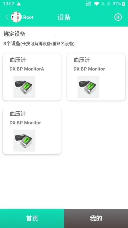 �˿̽�����׿���ֻ���v1.2.1 �ٷ�����