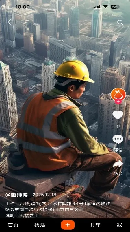 ��������ʱ��2026���°汾v1.0.5 �ֻ���