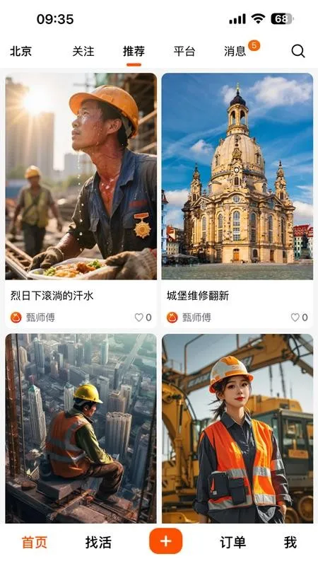 ��������ʱ��2026���°汾v1.0.5 �ֻ���