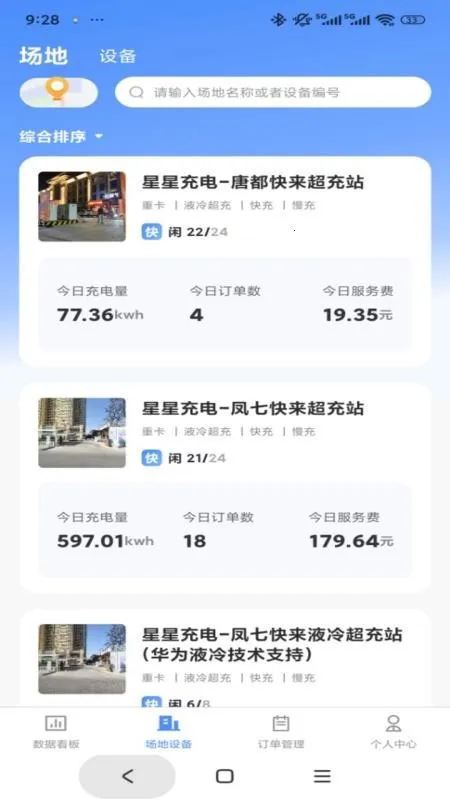 �����������������ֻ���v1.0.4 ��׿��