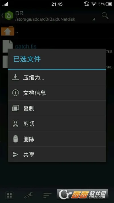 ���Ｊ��ģ����2��׿���ֻ���v1.3.9 ��Ѱ�