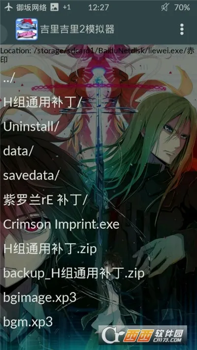 ���Ｊ��ģ����2��׿���ֻ���v1.3.9 ��Ѱ�