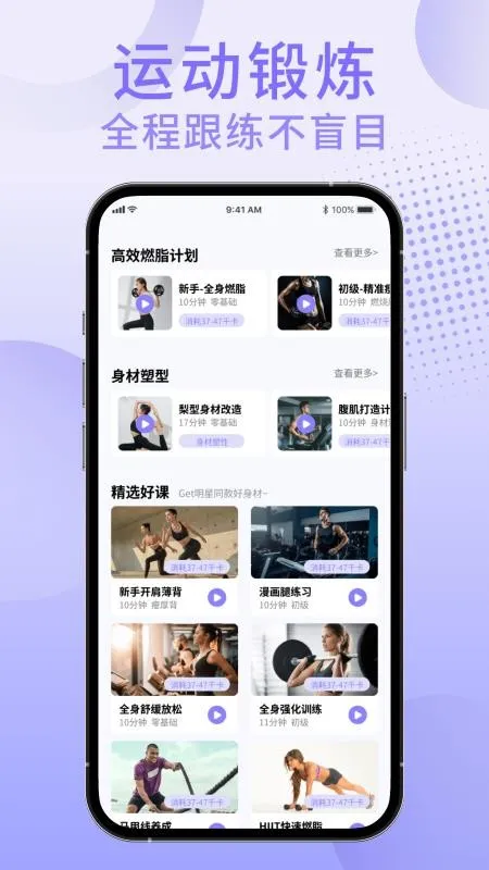 �������ʳ�����ֻ���v1.0.0 �ֻ���