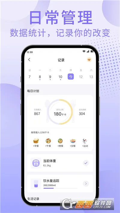 �������ʳ�����ֻ���v1.0.0 �ֻ���