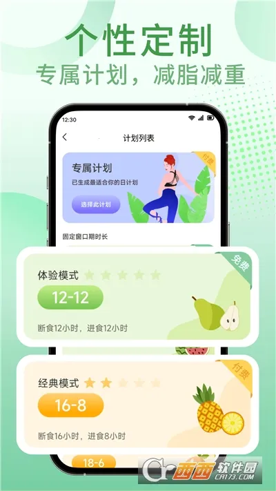 �������ʳ�����ֻ���v1.0.0 �ֻ���