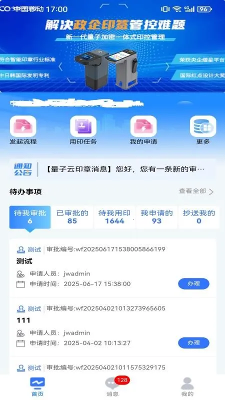 ������ӡ��