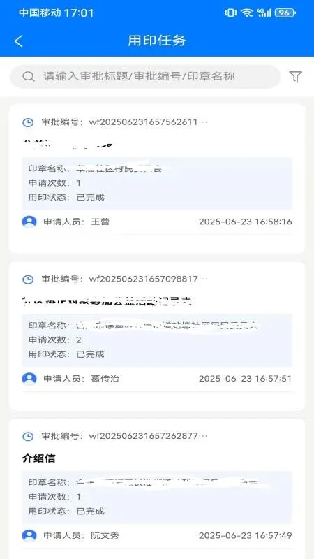 ������ӡ��v2.0.0 ��Ѱ�