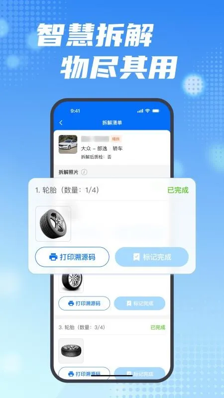 ���ϱ�v2.15.0 ��׿��