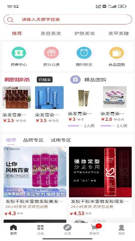 ����v1.0.1 ��׿��