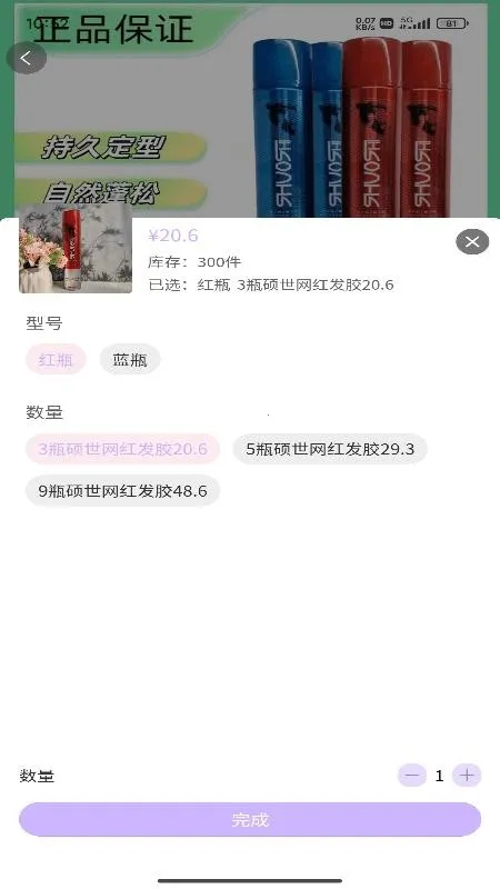 ����v1.0.1 ��׿��