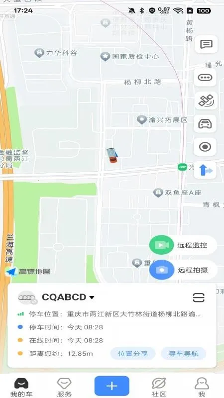 �г���ʿ���ϰ�v1.0.0 �ֻ���