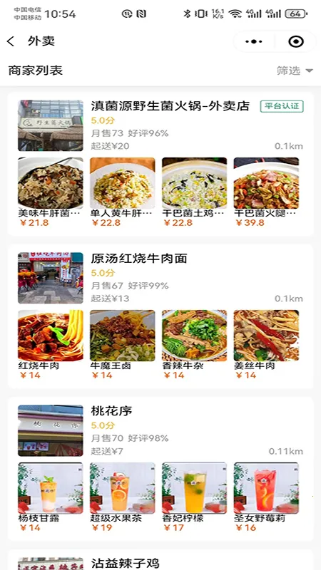 �п��ﱾ������v2.2.1 �ٷ�����