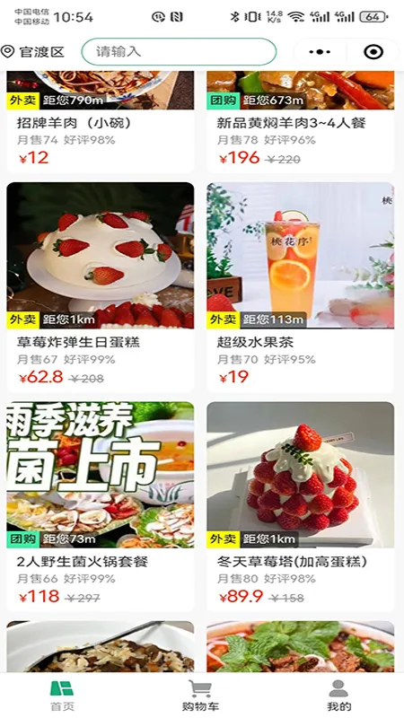 �п��ﱾ������v2.2.1 �ٷ�����