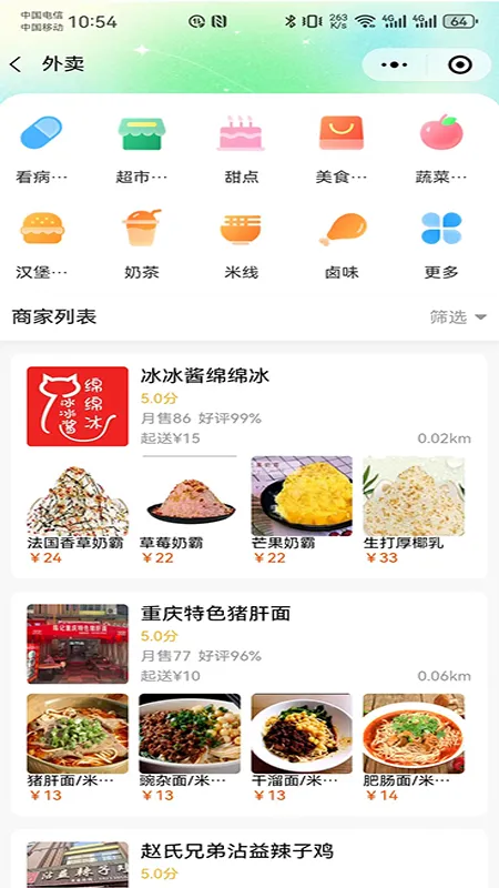 �п��ﱾ������