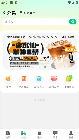 �п��ﱾ������