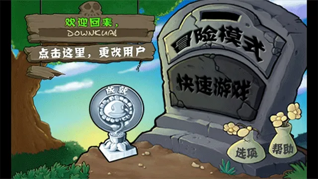 ֲ���ս��ʬv3.2.1 ��Ѱ�