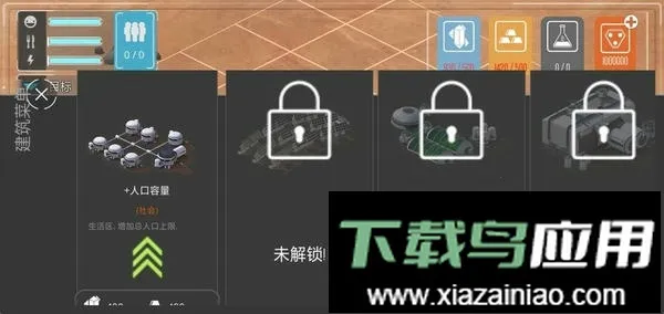 ����������׿���ֻ���v1.1.14 ��׿��