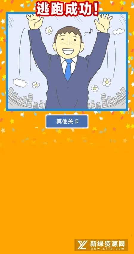 ���ܴ�ʦ2026���°汾v1.0.1 �ٷ�����