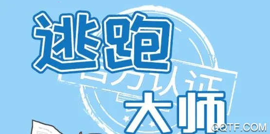 ���ܴ�ʦ2026���°汾