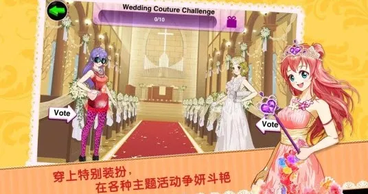 ʱ��ż��ѡ��Ů��v2.1.0 ��Ѱ�