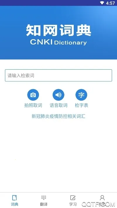 ֪���ʵ������ֻ���v2.0.1 ��Ѱ�