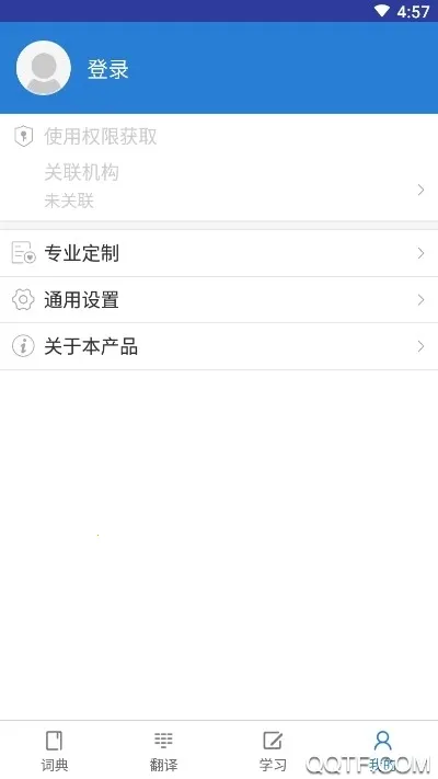 ֪���ʵ������ֻ���v2.0.1 ��Ѱ�