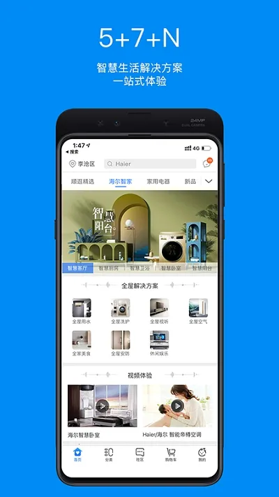 �����Ǽ��ƹ�v4.5.4 �ֻ���