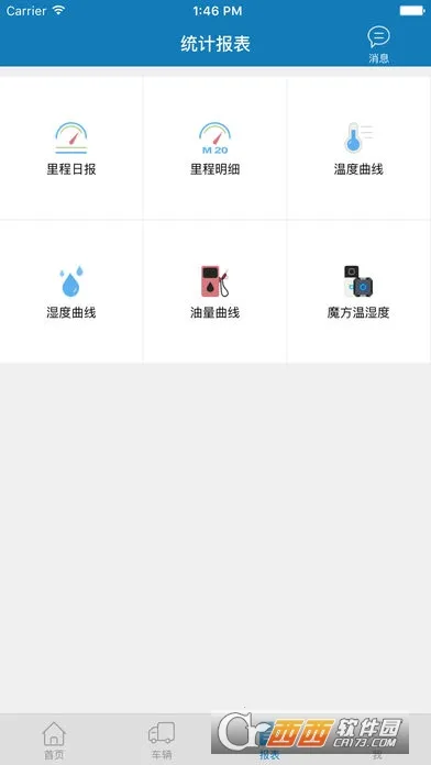 ������v8.7.2 ��׿��