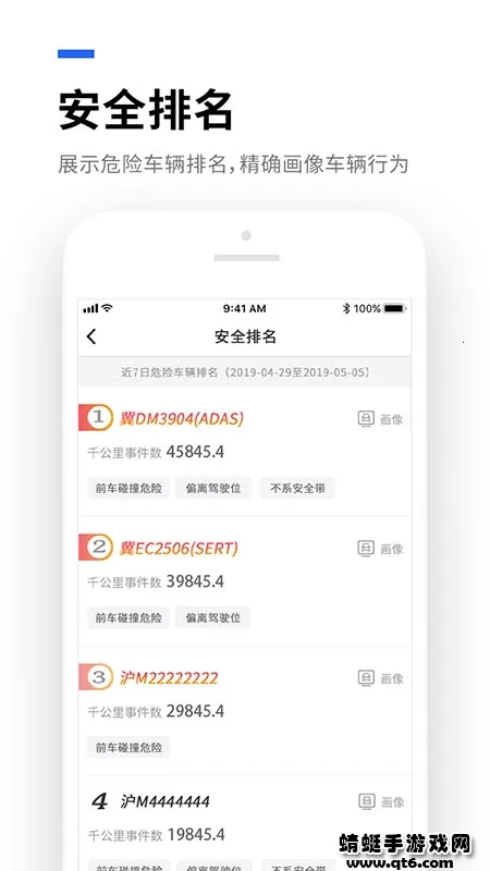 ������v8.7.2 ��׿��