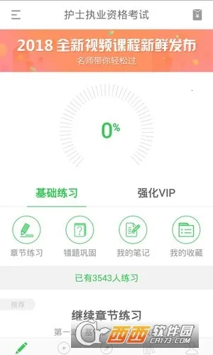 ҽ����v1.0.0.0 ��׿��