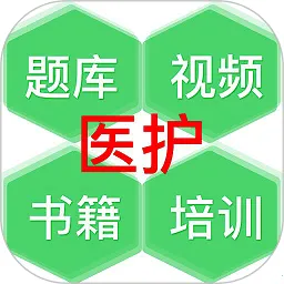 ҽ����v1.0.0.0 ��׿�� 