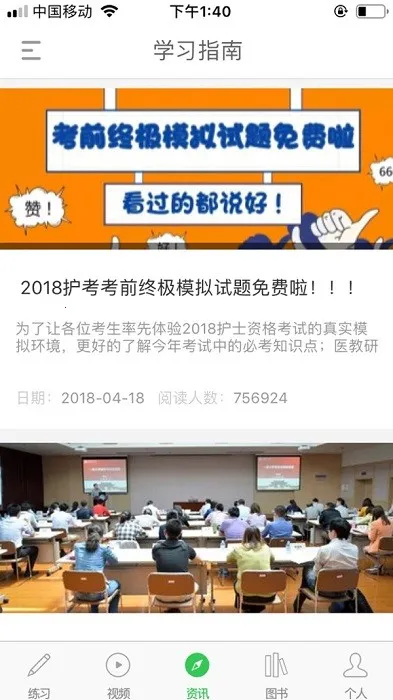 ҽ����v1.0.0.0 ��׿��