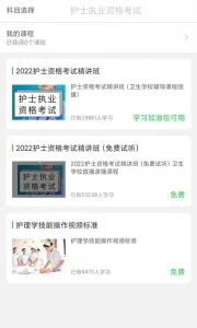 ҽ����v1.0.0.0 ��׿��