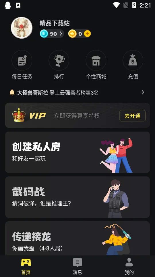 Ȥ������2026�ٷ����°汾