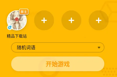 Ȥ������2026�ٷ����°汾