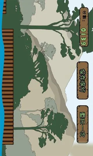 ��������v1.3.1 �ٷ�����