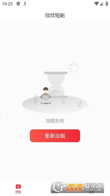 �����̾�v2.0.2 ��׿��