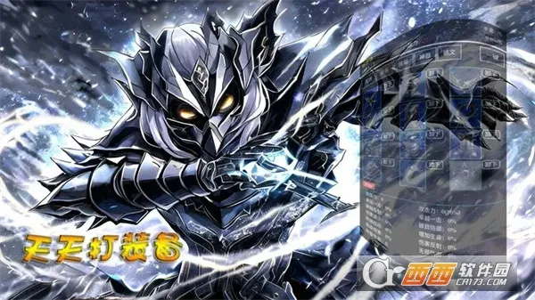 �����װ�������ֻ���v0.0.1 �ֻ���