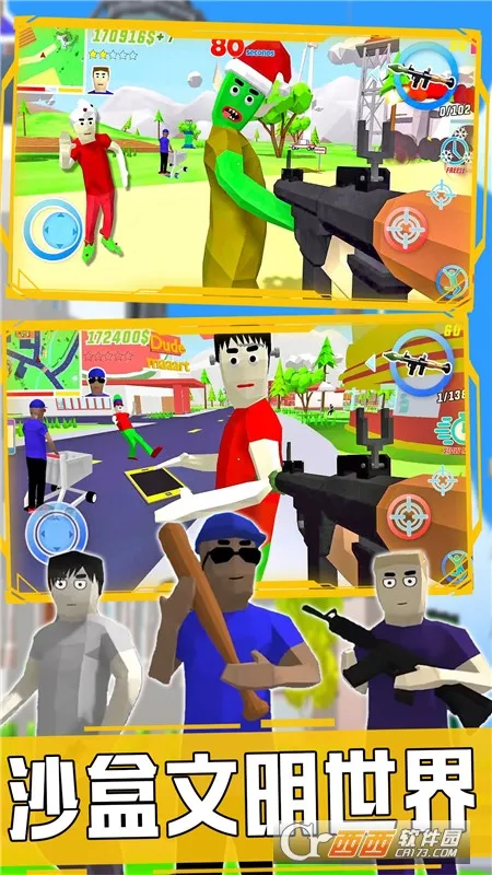 ������ɳ�����������ֻ���v1.0 ��Ѱ�