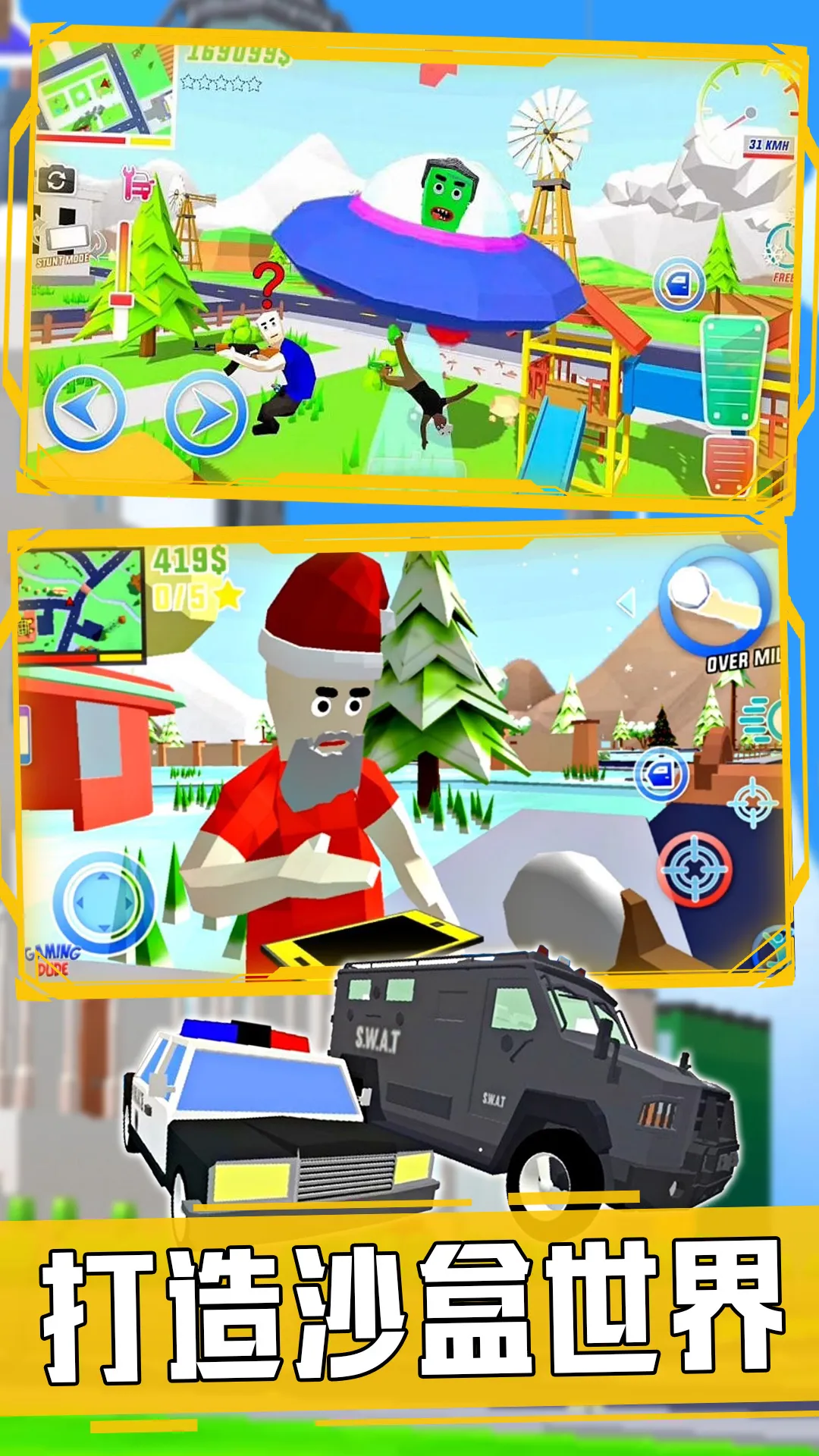 ������ɳ�����������ֻ���v1.0 ��Ѱ�