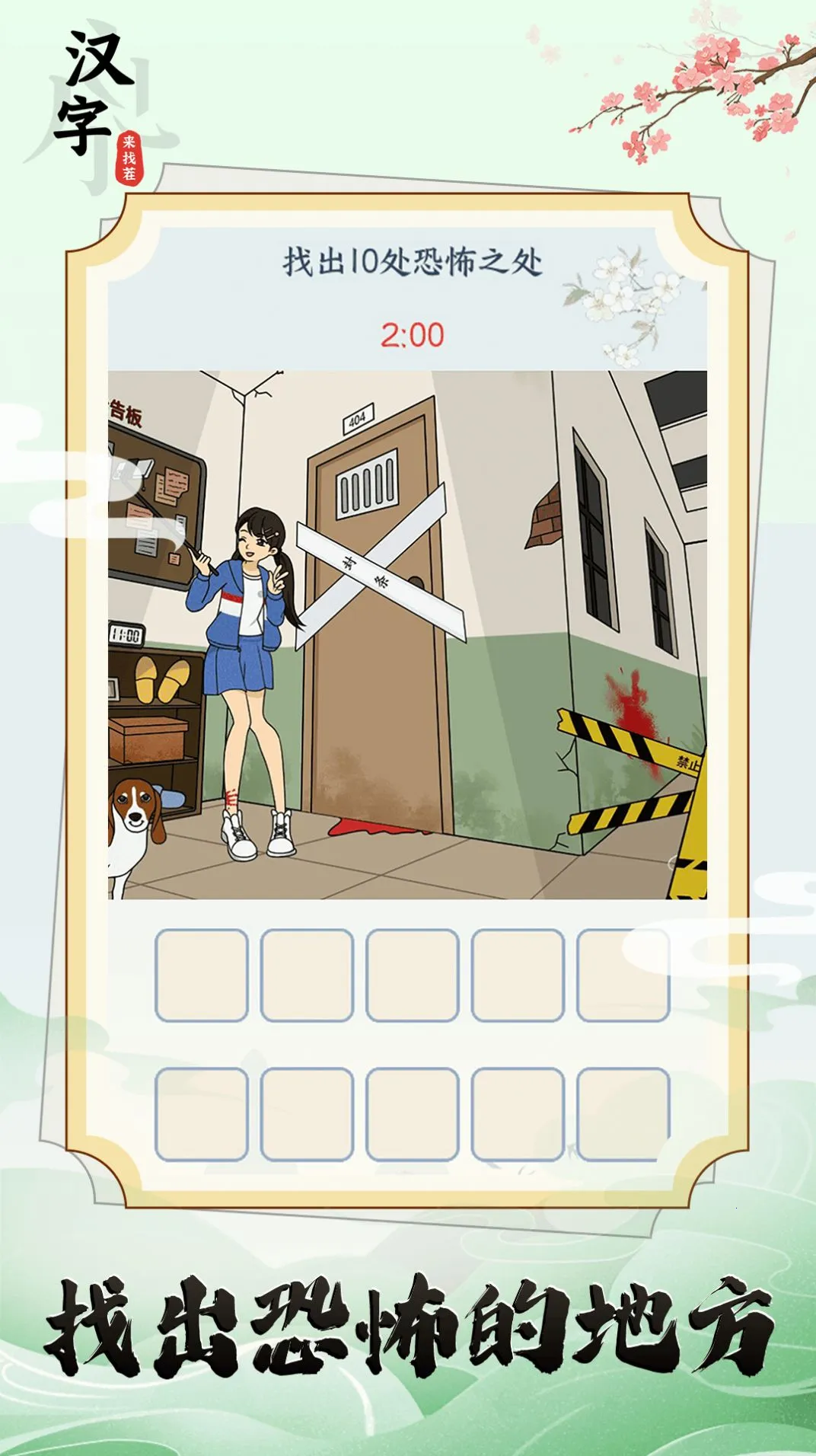 �������Ҳ�v1.0.2 �ٷ�����