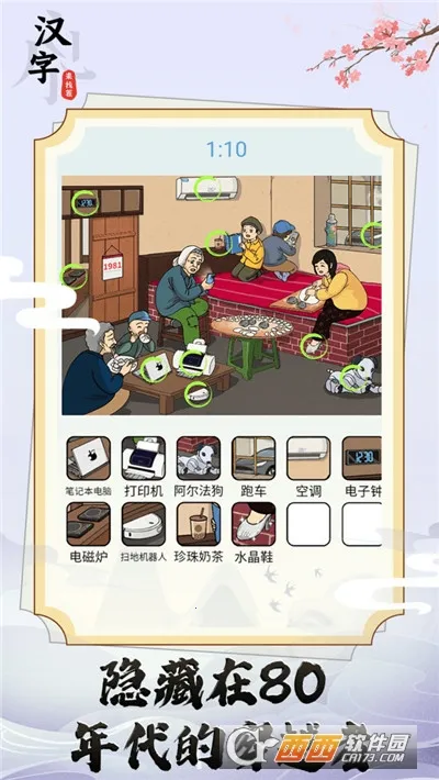 �������Ҳ�v1.0.2 �ٷ�����